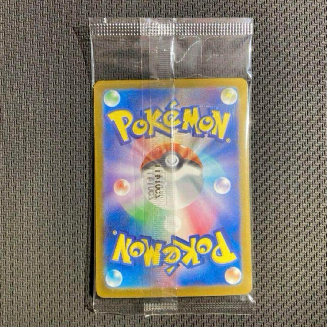 ポケモンカードゲーム　トウホクのピカチュウ　プロモ　ポケカ