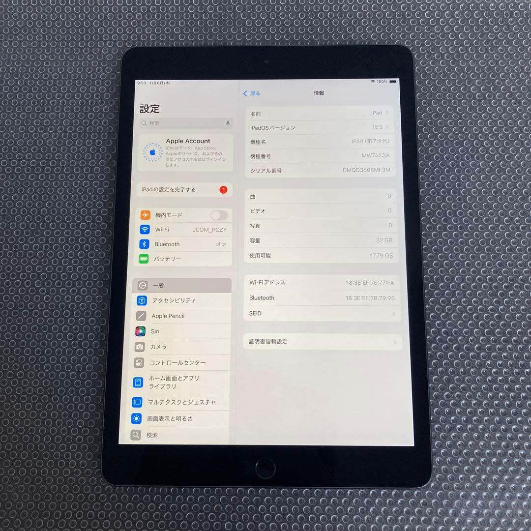 2988【早い者勝ち】電池最良好☆iPad7第7世代 32GB WIFIモデル☆