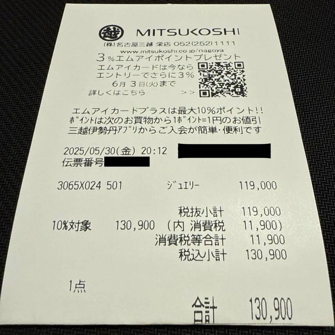 HERMÈS シェーヌダンクル アンシェネ リング GM57