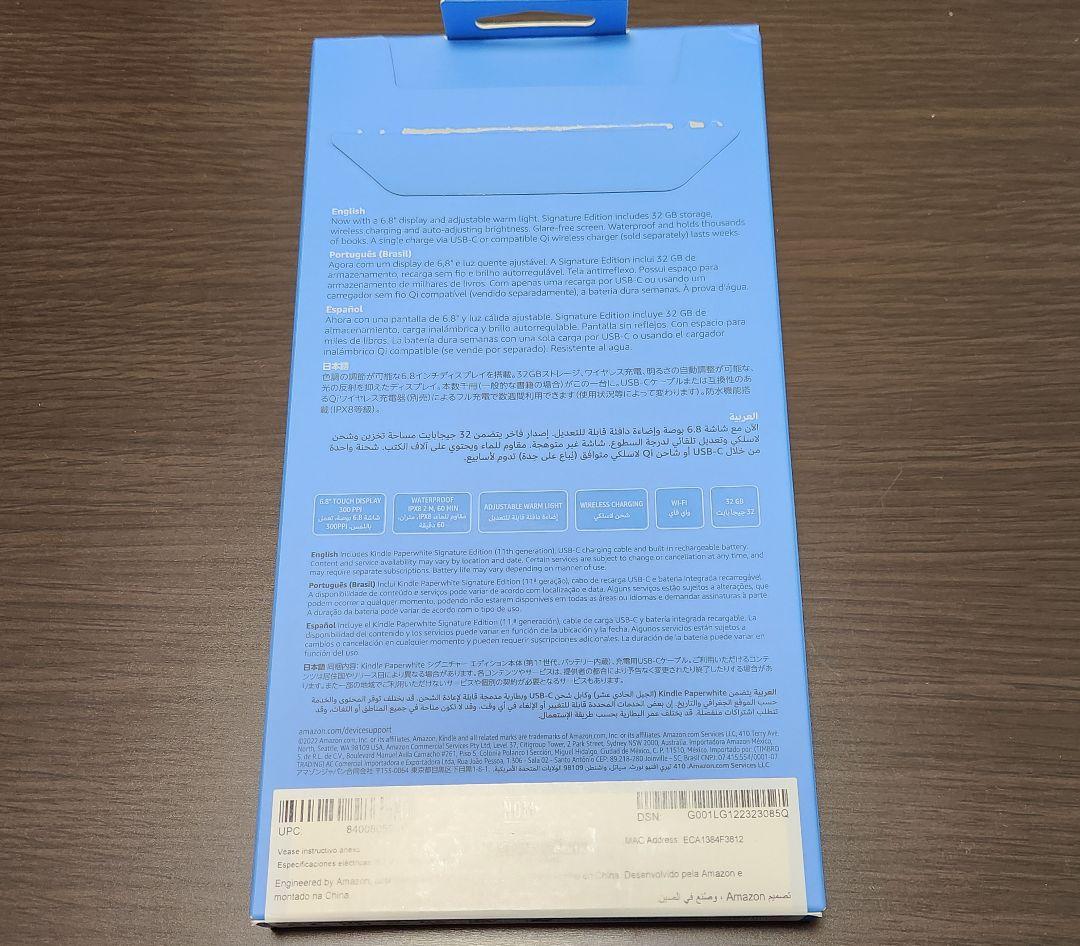 【シャム猫】 Kindle Paperwhite シグネチャーエディション