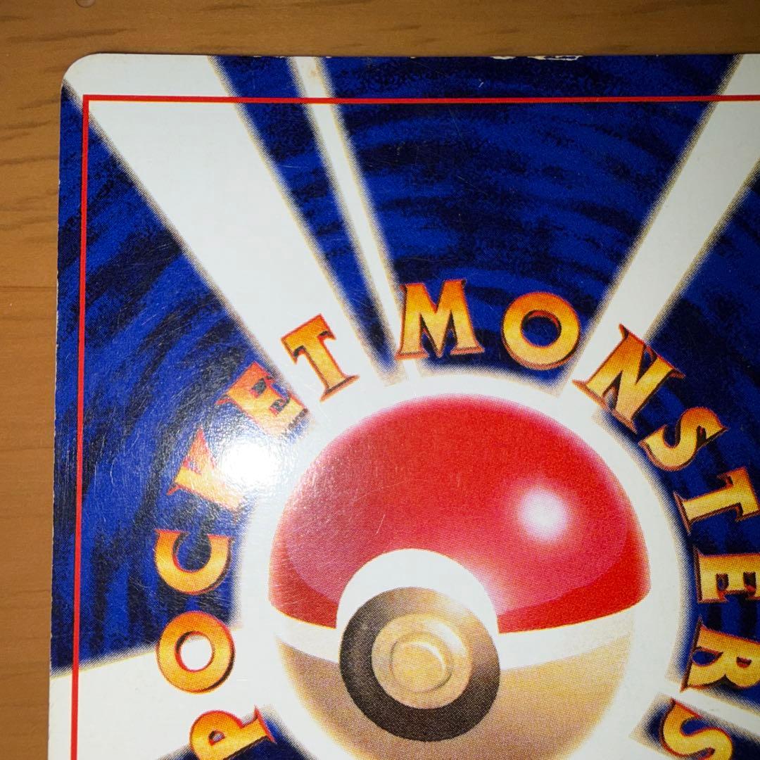 リザードン ★ 第1弾拡張パック