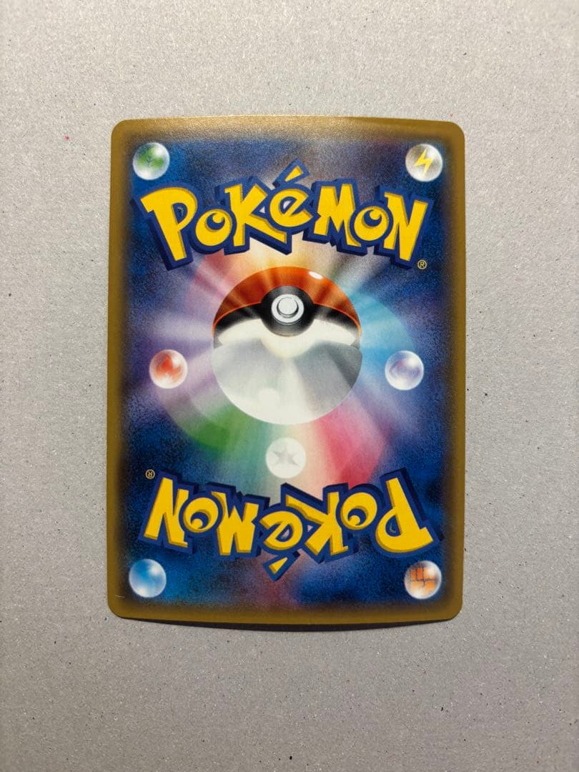 リザードンGX SR SM3H 闘う虹を見たか 052/051