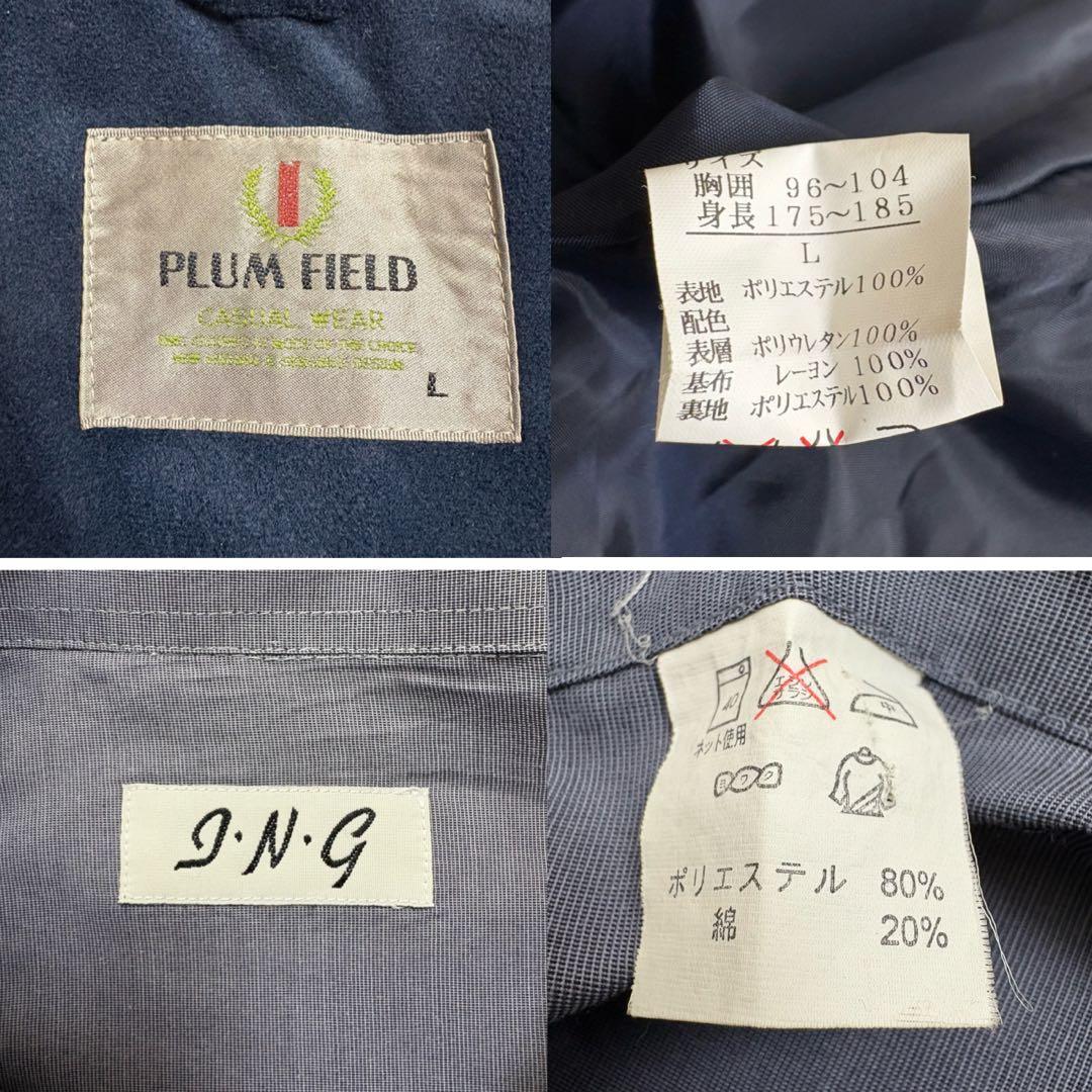 Burberrysネクタイシャツスイングトップ　クロコダイル柄　スエード生地古着