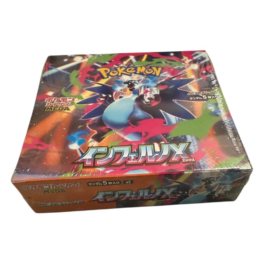 K*n様 【新品未開封】ポケモンカードゲームMEGA 拡張パック インフェルノX