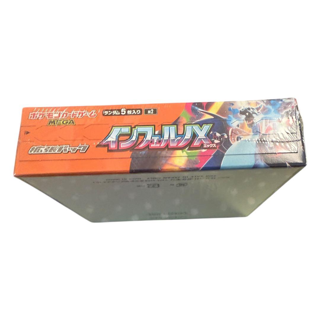 K*n様 【新品未開封】ポケモンカードゲームMEGA 拡張パック インフェルノX