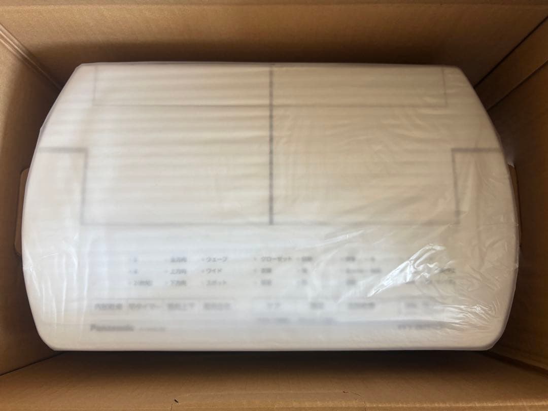 【未使用】Panasonic F-YHVX120-W 衣類乾燥除湿機