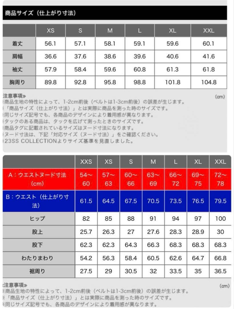 プラステ　【新品】　プレミアムオックス　ジャケット　パンツ　グレー　S