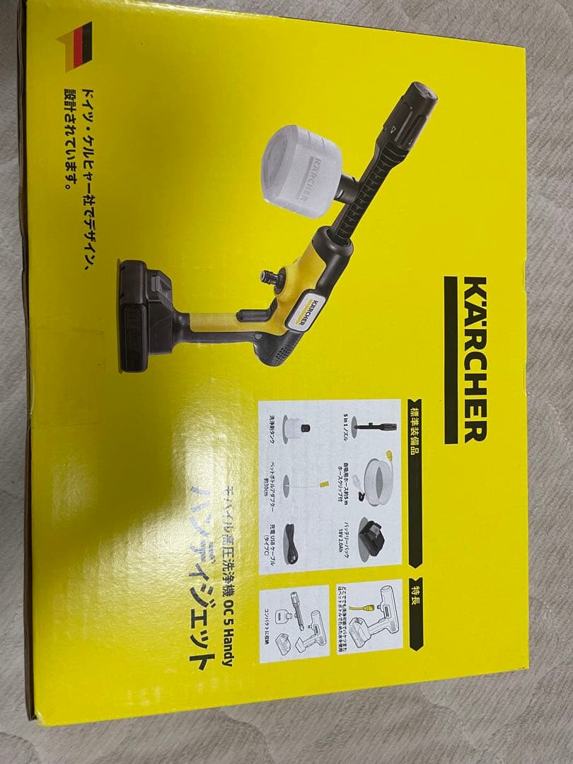 【新品未開封】【即日配送】KARCHER OC 5 Handy 高圧洗浄機本体