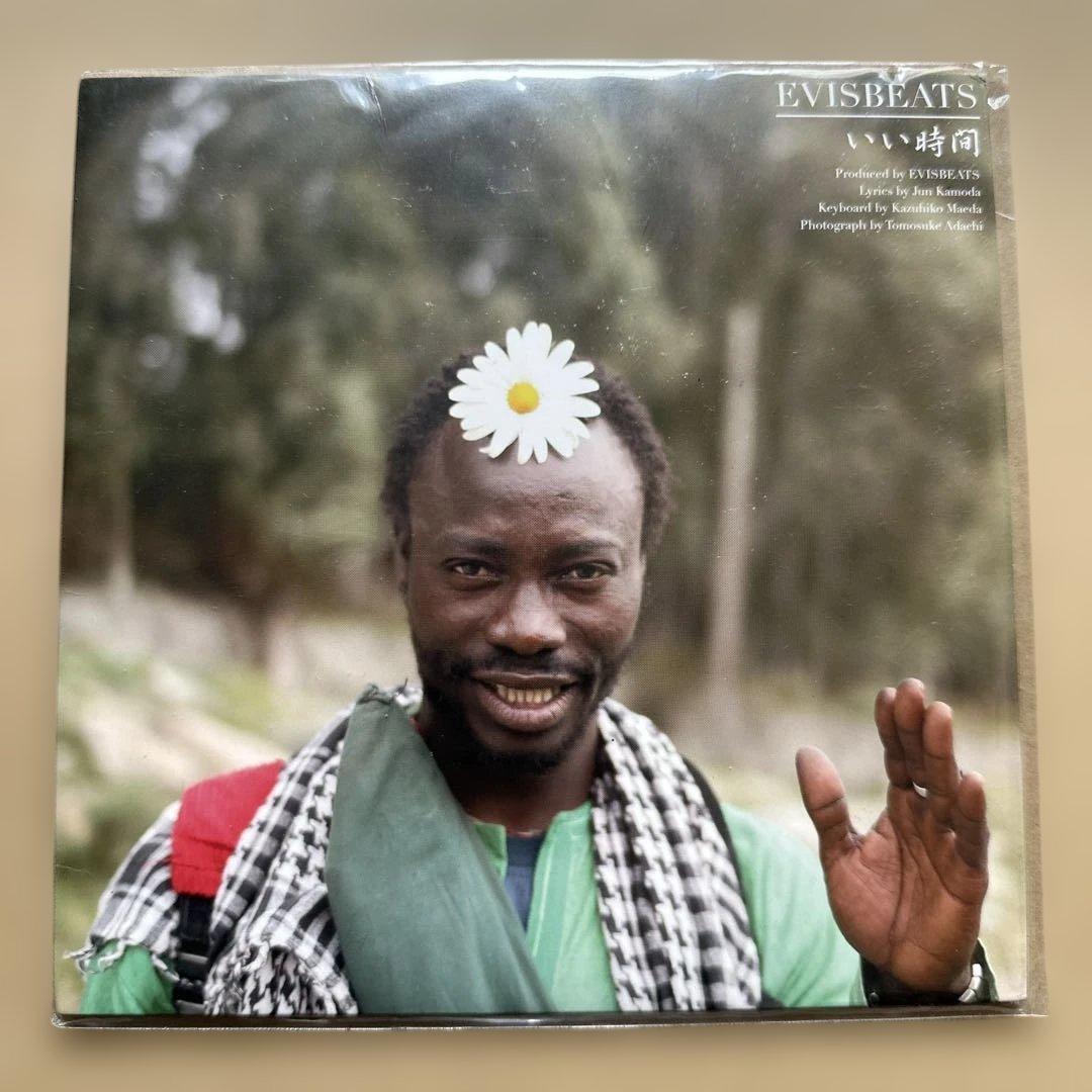EVISBEATS いい時間 ゆれる 7インチレコード