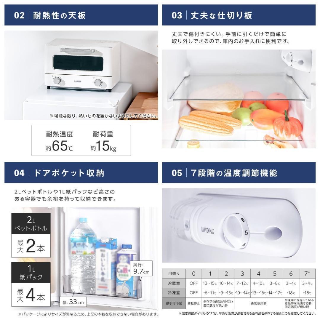 新品＊冷蔵庫 一人暮らしB2885 冷凍冷蔵庫 家庭用 2ドア 小型 90L