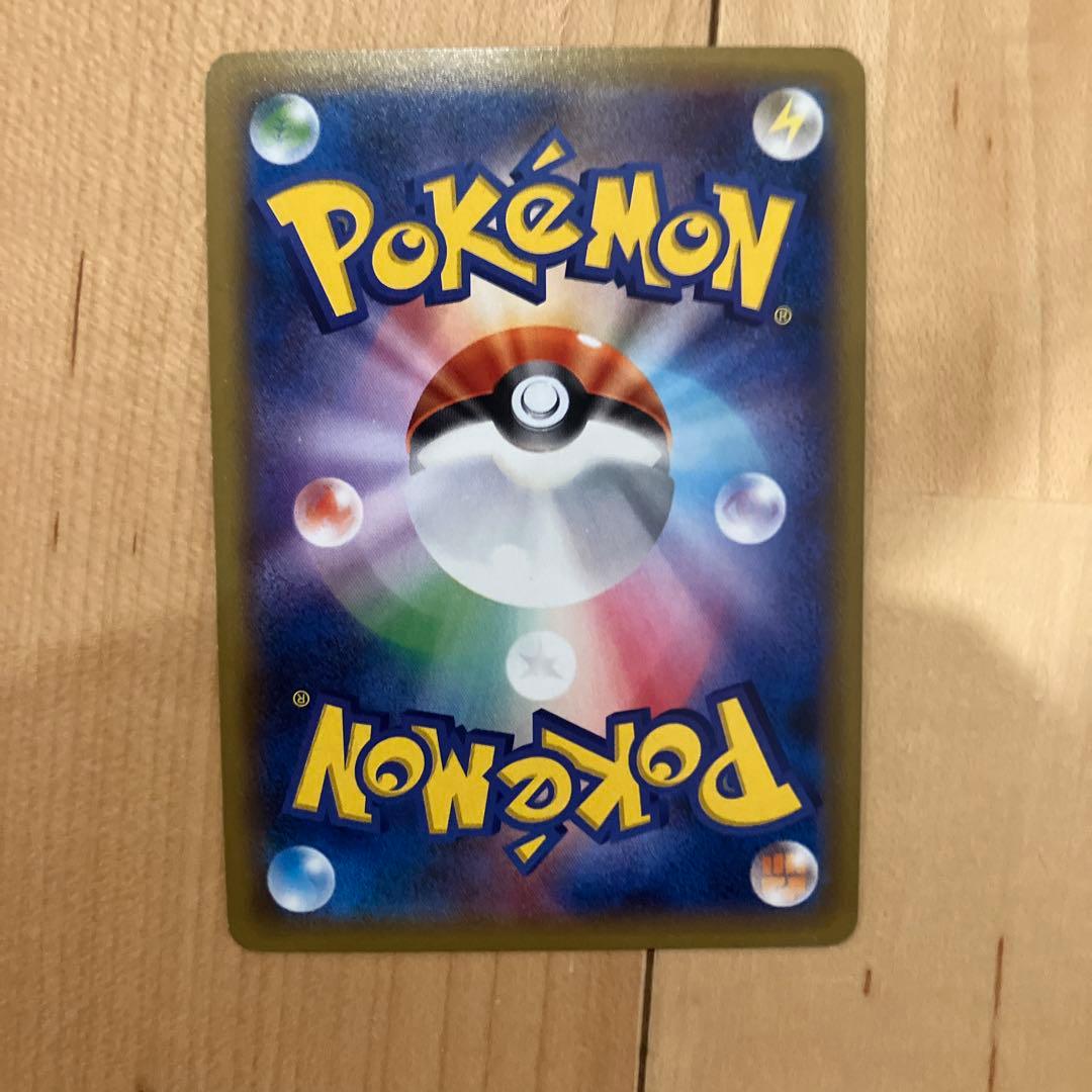 ポケモンカード　リザードン 20th アニバーサリー　限定　ポケカ