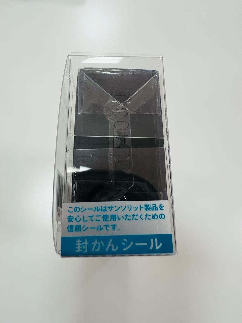 【ラスト】【最安値】サンソリット スキンピールバー