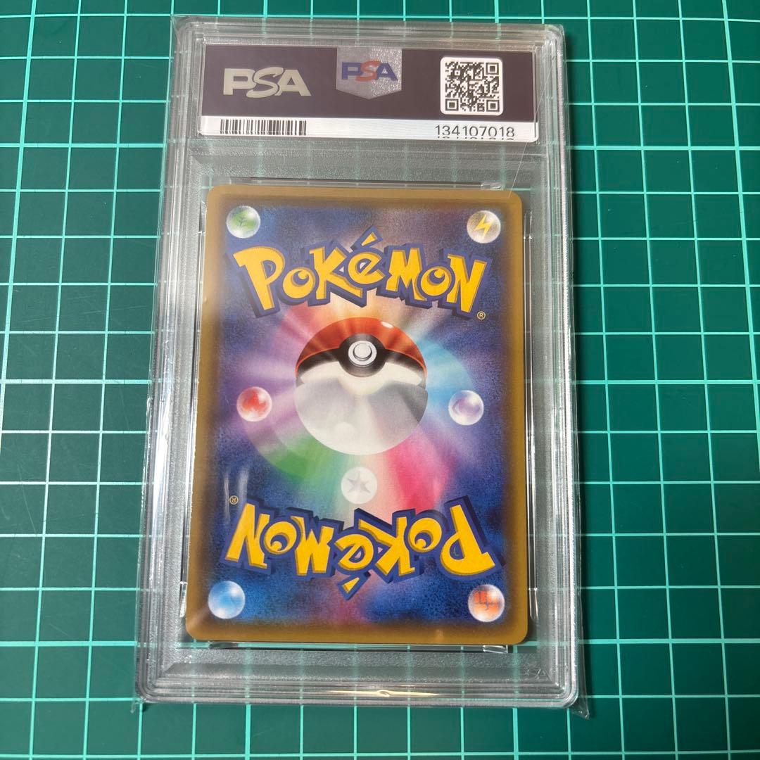 【PSA10】 ザシアン　アメイジングレア　AR 033/076 伝説の鼓動