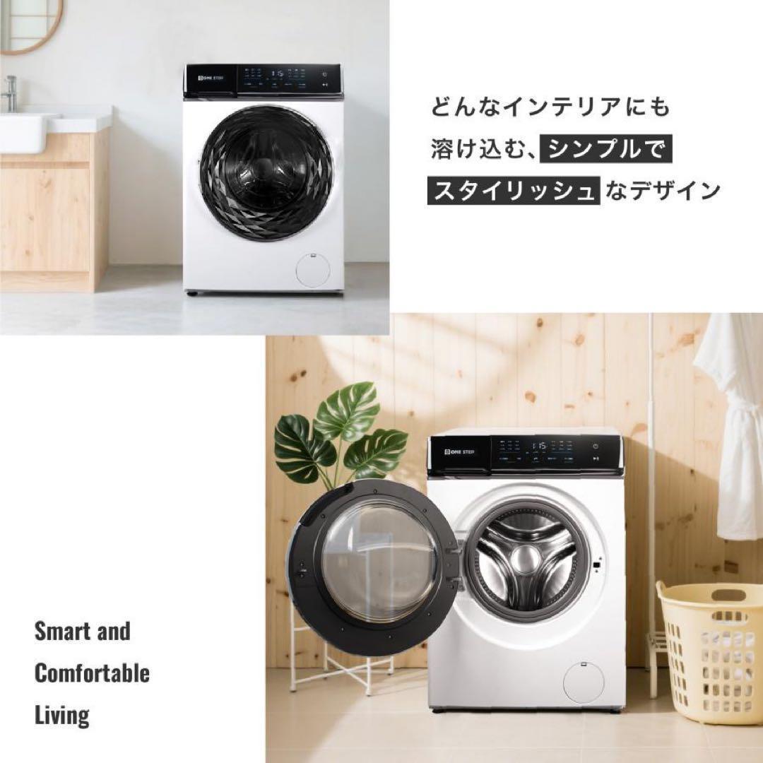 ドラム式洗濯機 10kg 洗濯機 洗濯乾燥機 ドラム式 乾燥機付き