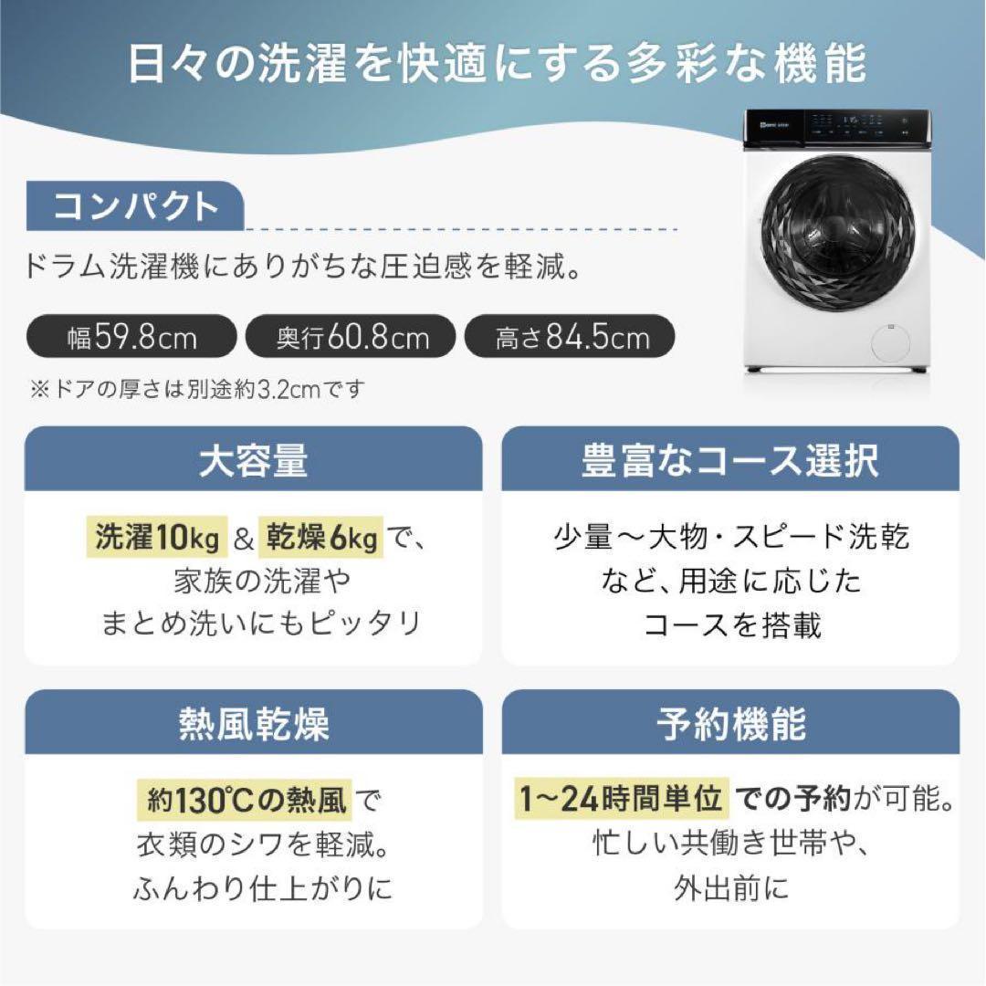 ドラム式洗濯機 10kg 洗濯機 洗濯乾燥機 ドラム式 乾燥機付き