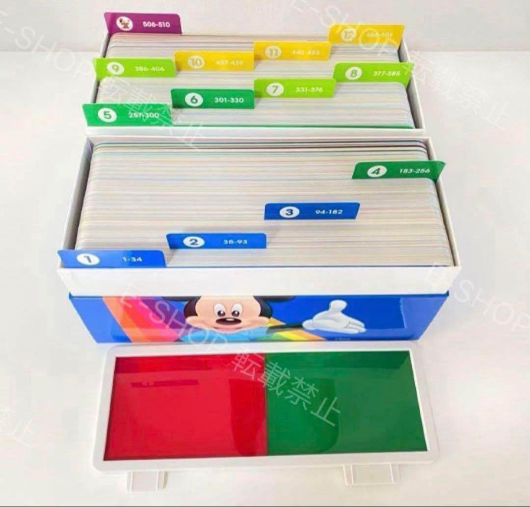 ●最新版 トークアロング Q&Aカード DWE ディズニー英語　メンテナンス済み