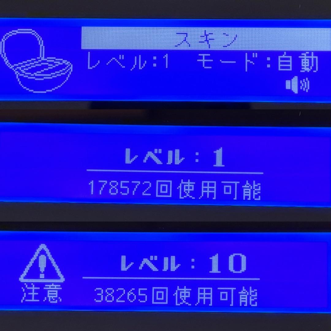 ケノン v8.0 ①スーパープレミアムカートリッジ②スキンカートリッジ 眉毛器具