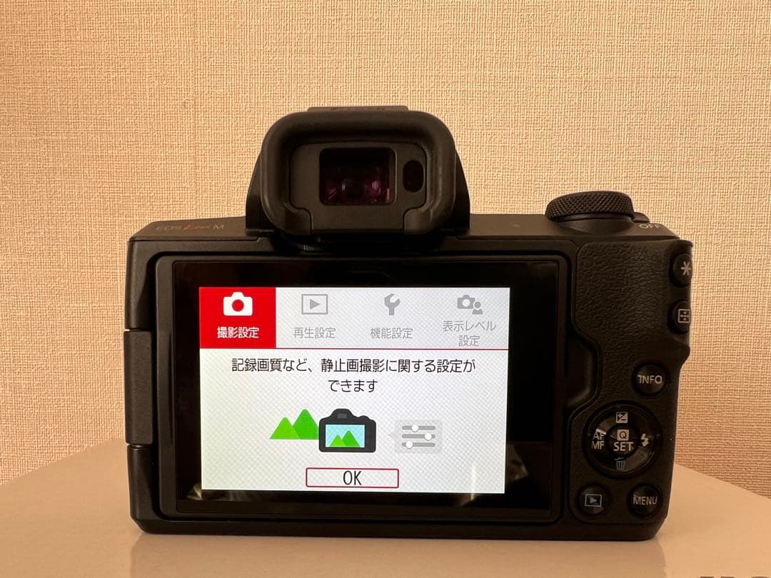 Canon EOS Kiss M ダブルズームキット ブラック【動作確認済】