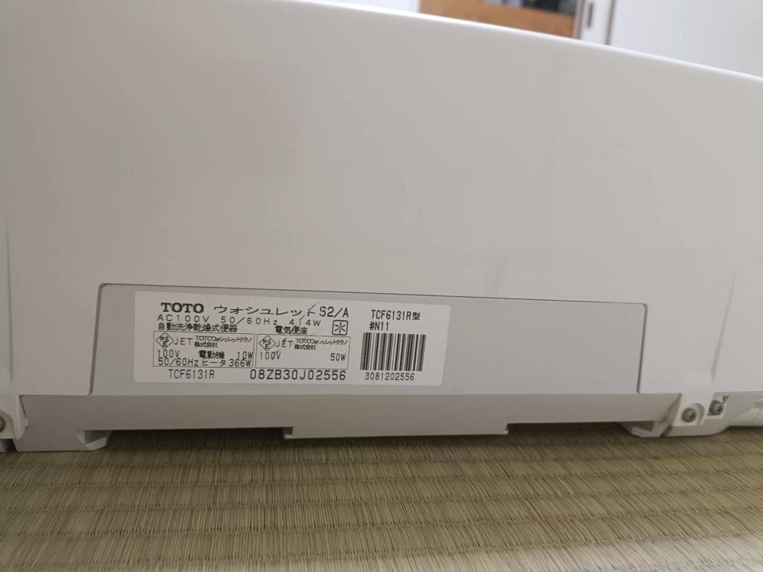 TOTO 温水洗浄便座TCF6131