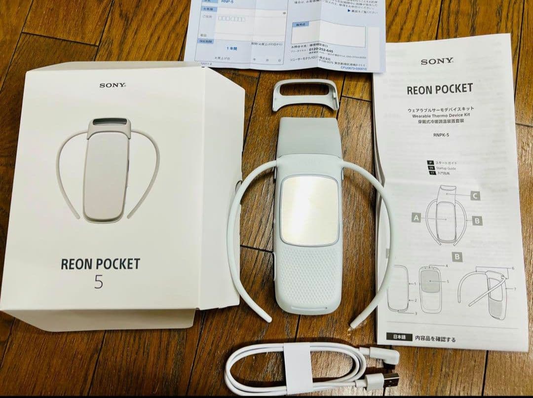 SONY ウェアラブルサーモデバイス REON POCKET 5