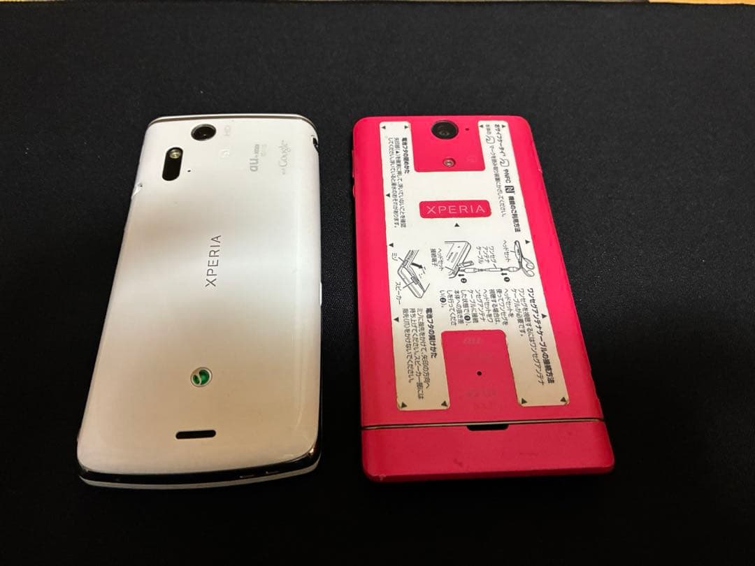 Galaxy Note Edge ホワイト au とXperia 4つセット