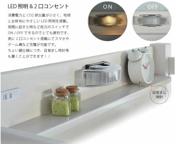 【九州～関東送料無料】階段付きロフトベッドナチュラル　 アウトレット　1001