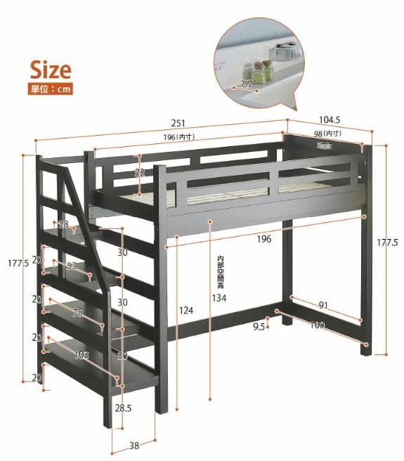 【九州～関東送料無料】階段付きロフトベッドナチュラル　 アウトレット　1001