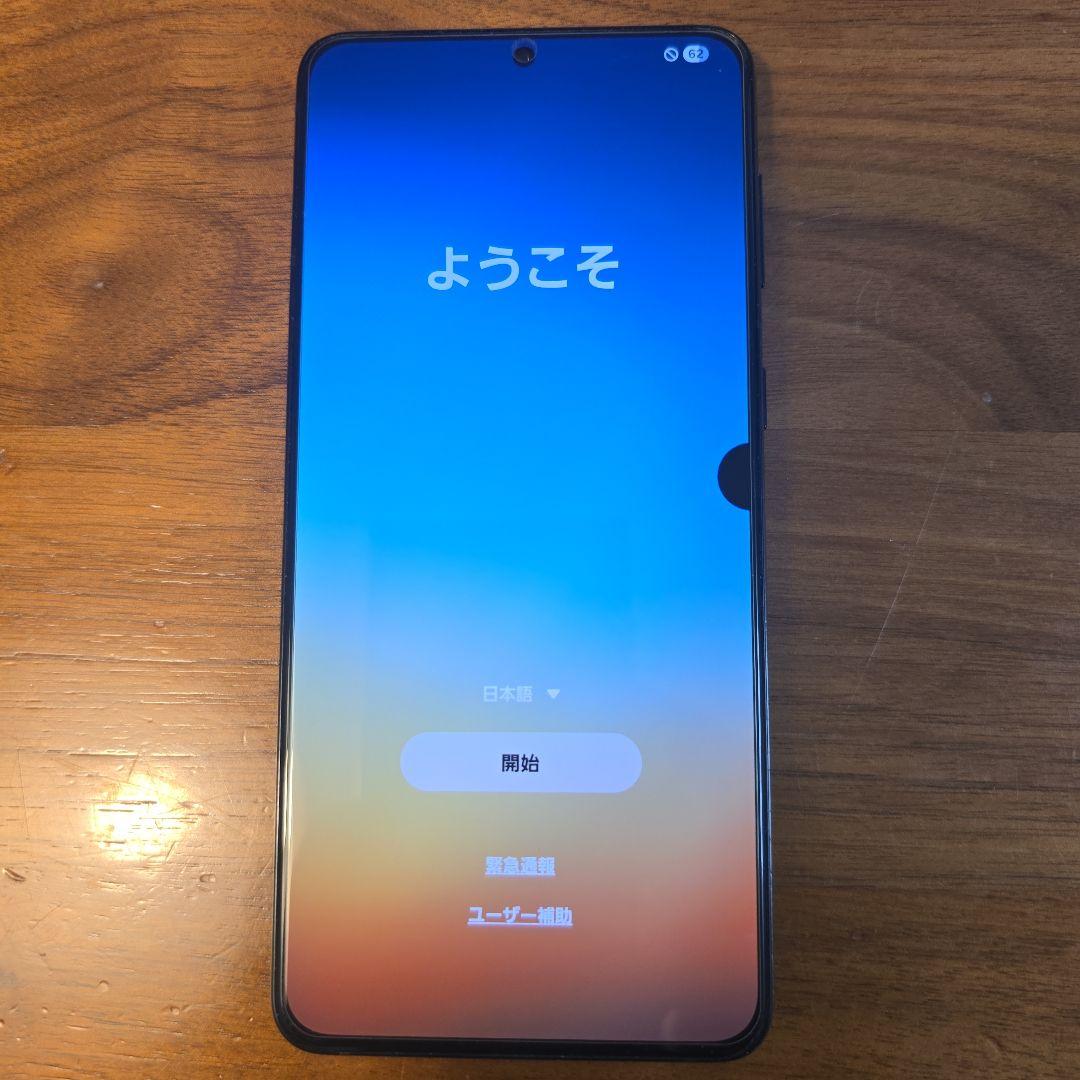 Samsung Galaxy S21+ 本体 ブラック