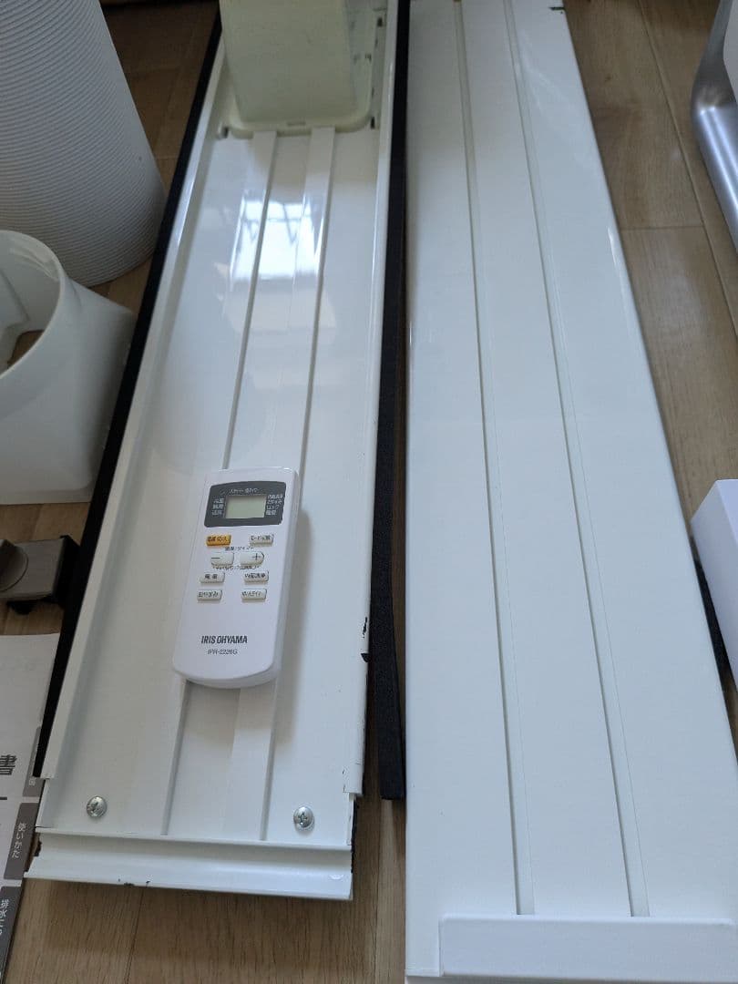 2022年製 アイリスオーヤマ スポットクーラー エアコン IPA-2203G