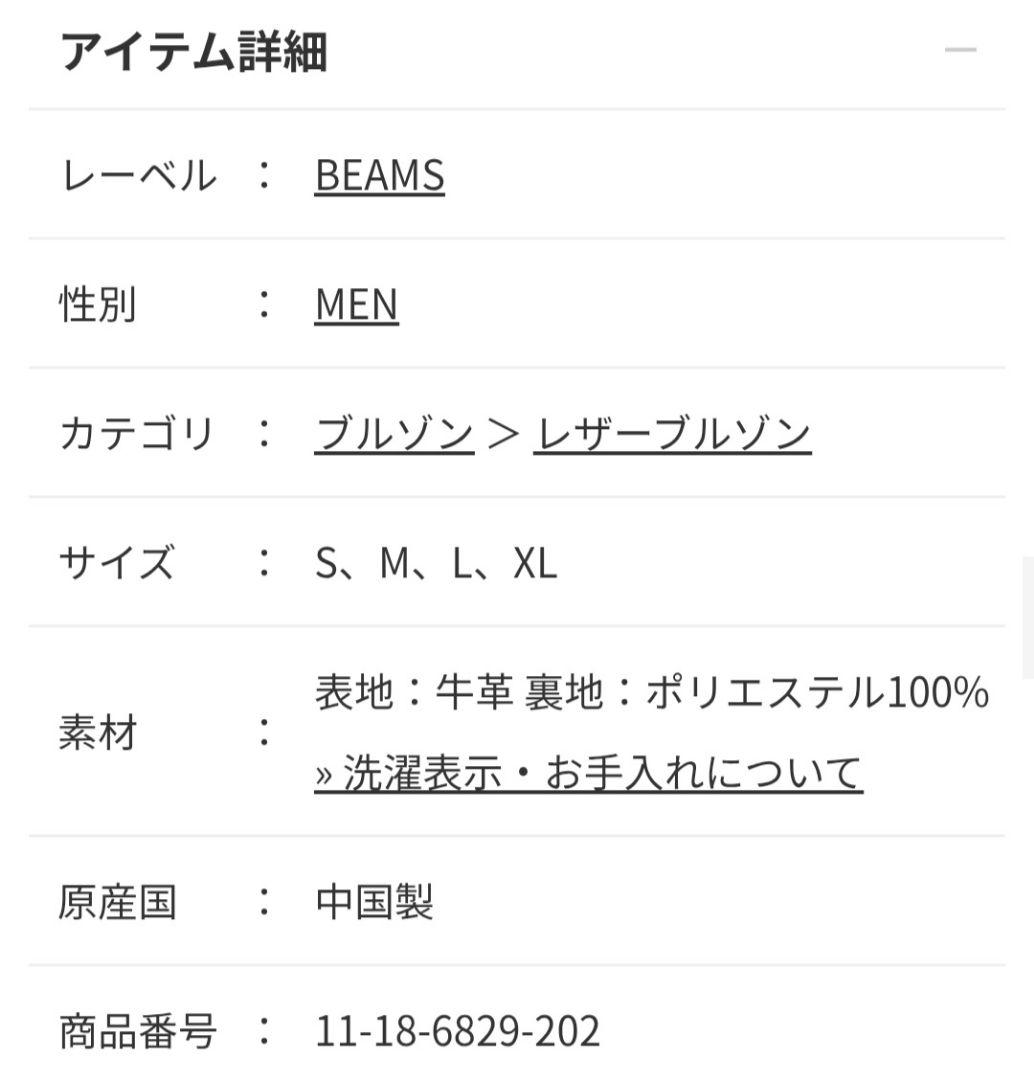 SSZ レザージャケット L 牛革 ダブルジップ ブラック 美品