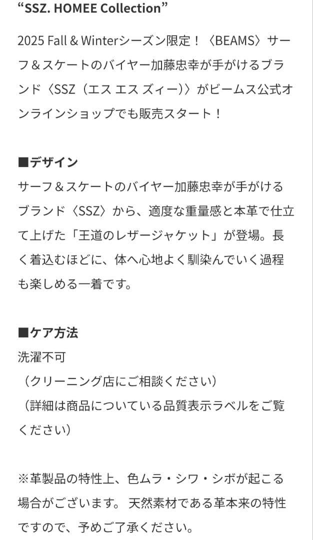 SSZ レザージャケット L 牛革 ダブルジップ ブラック 美品