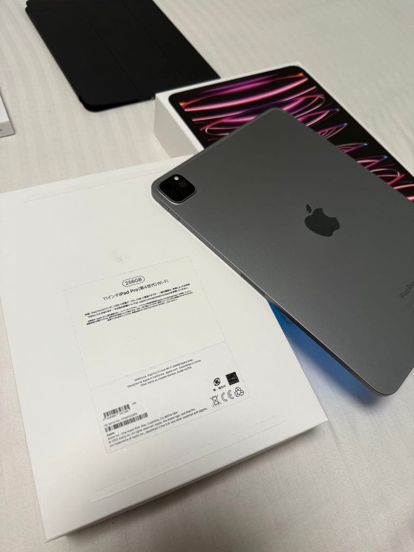Apple iPad Pro 11インチ　第4世代　256GBスペースグレイ