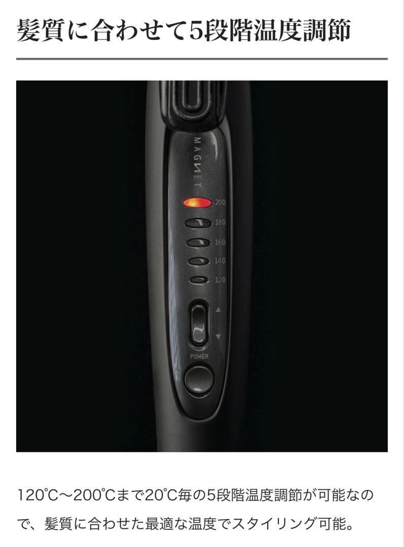 クレイツ コテ 38