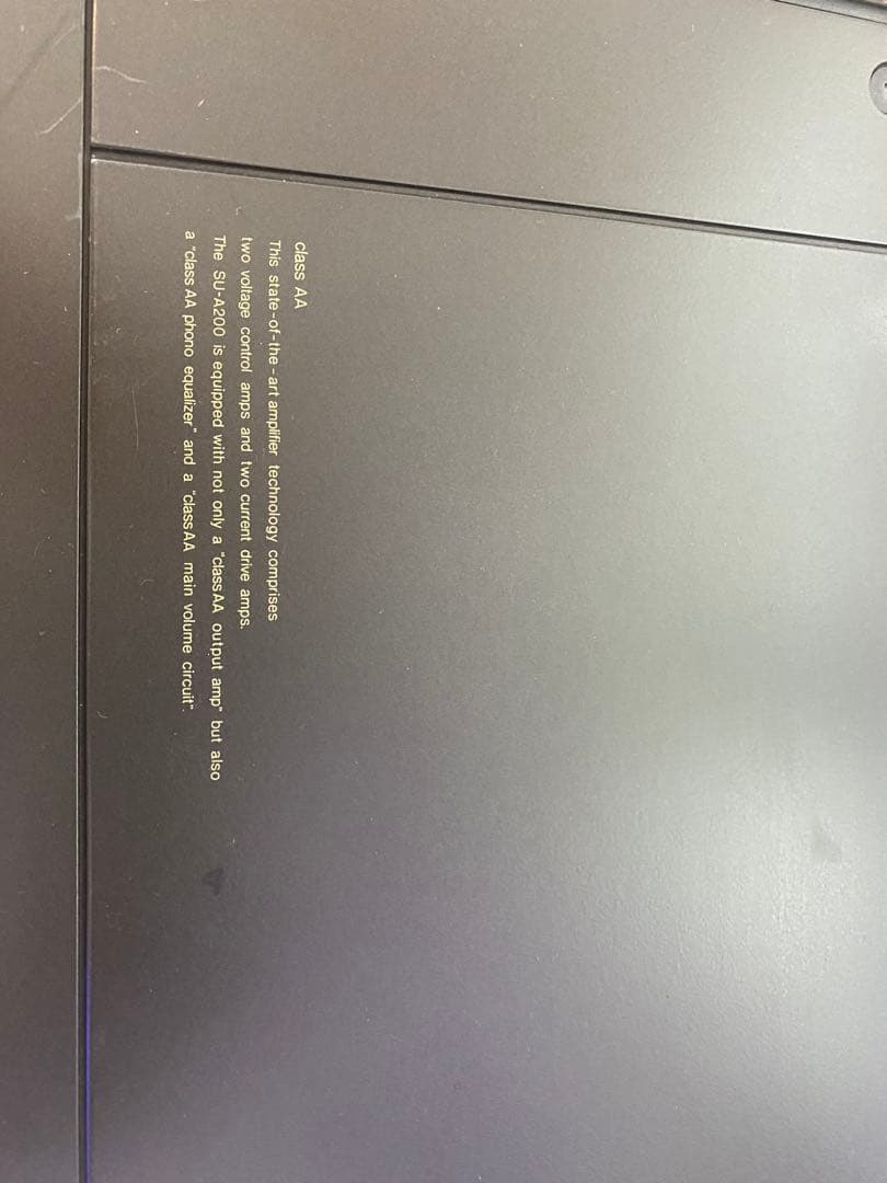 Technics SU-A200ステレオコントロールアンプ