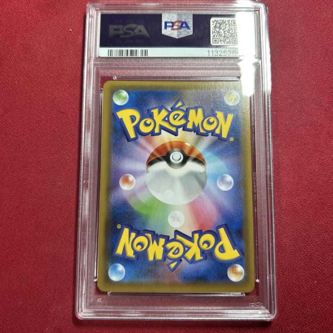 PSA10 ファイヤー&サンダー&フリーザーGX 035/054 RR