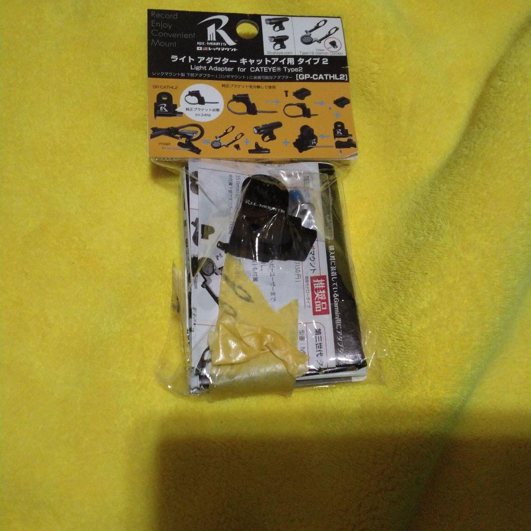 Bryton Rider 500 トリプルセンサー+レックマウント