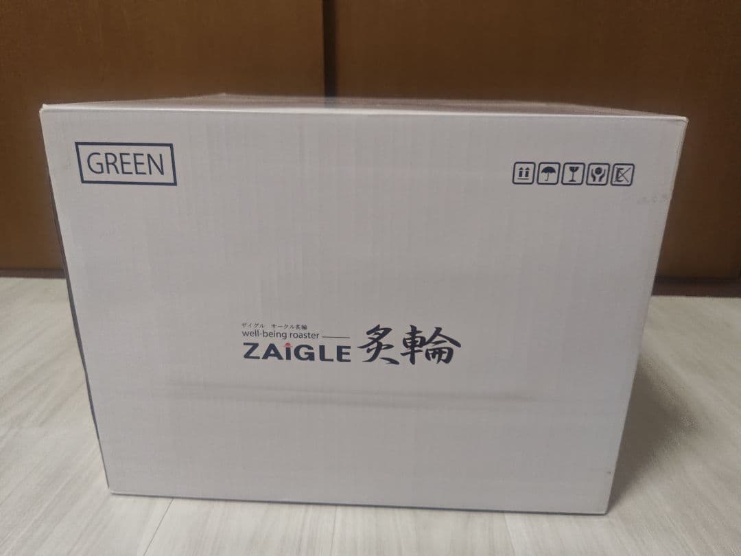 新品　ZAIGLE 炙輪 NC-400 グリーン