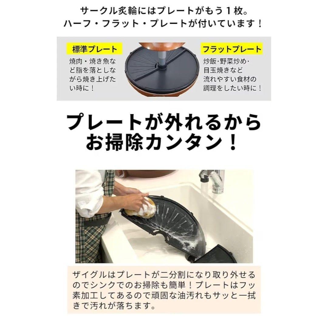 新品　ZAIGLE 炙輪 NC-400 グリーン