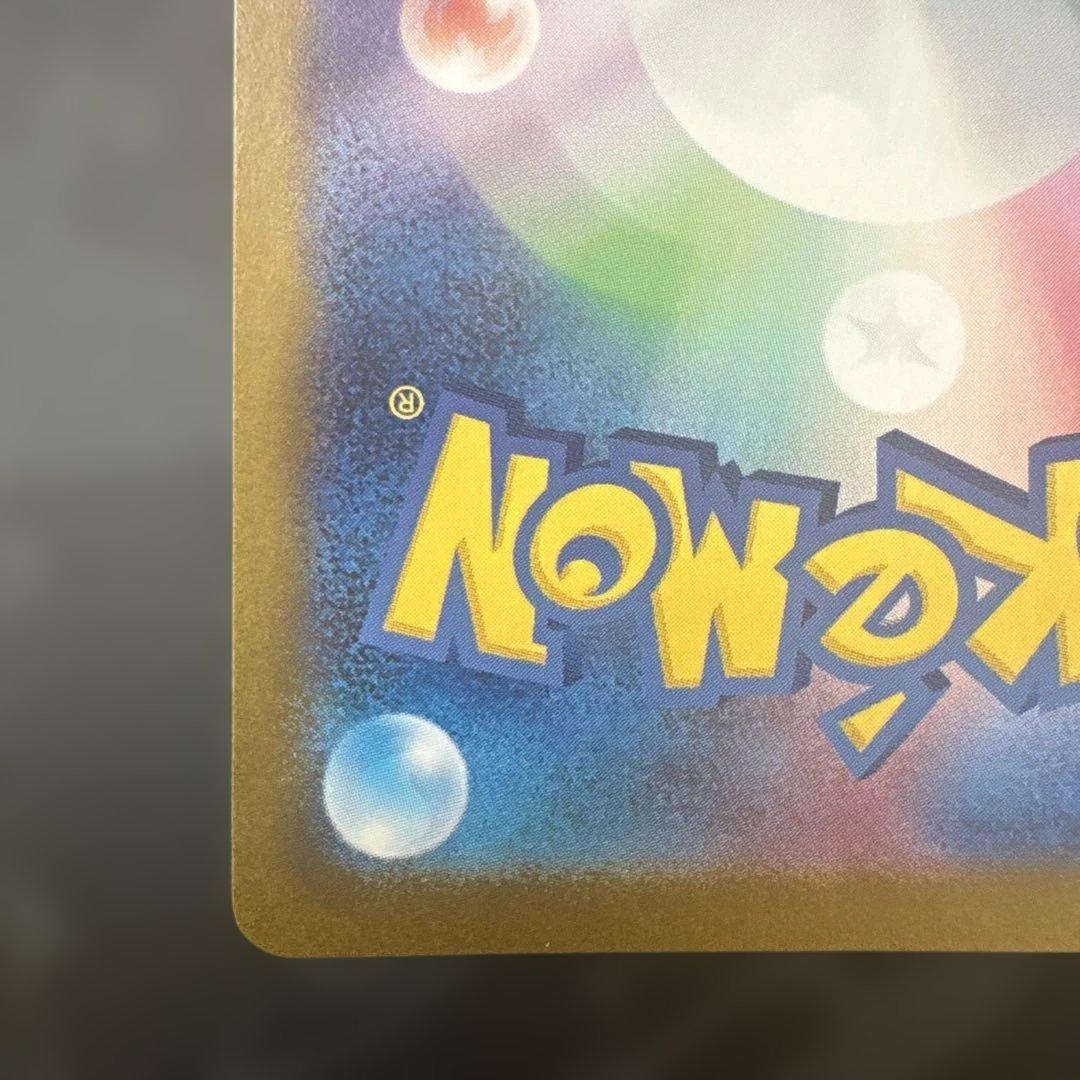 テラスタルフェス ブラッキーex ニンフィアex SARセット