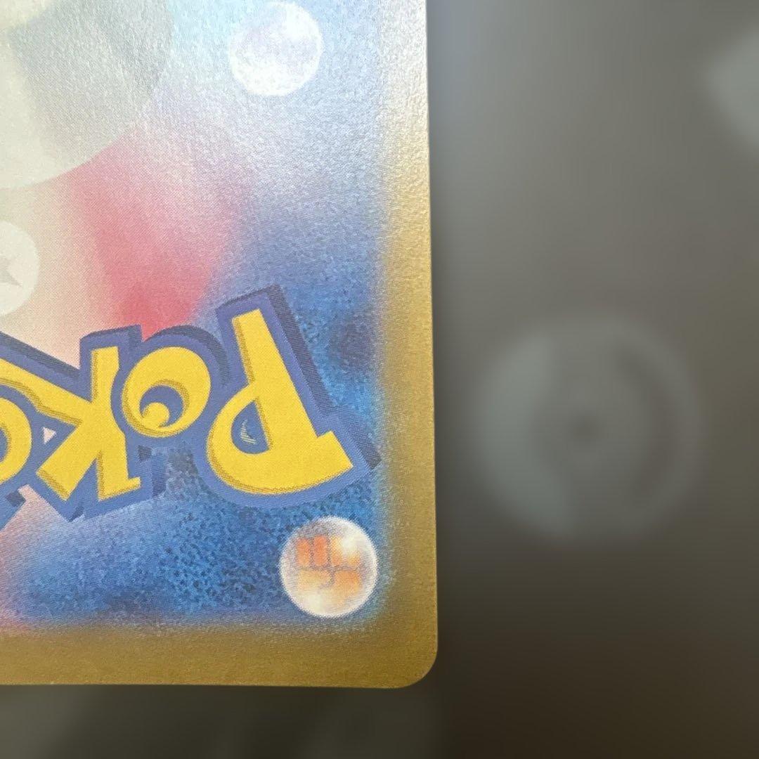 テラスタルフェス ブラッキーex ニンフィアex SARセット