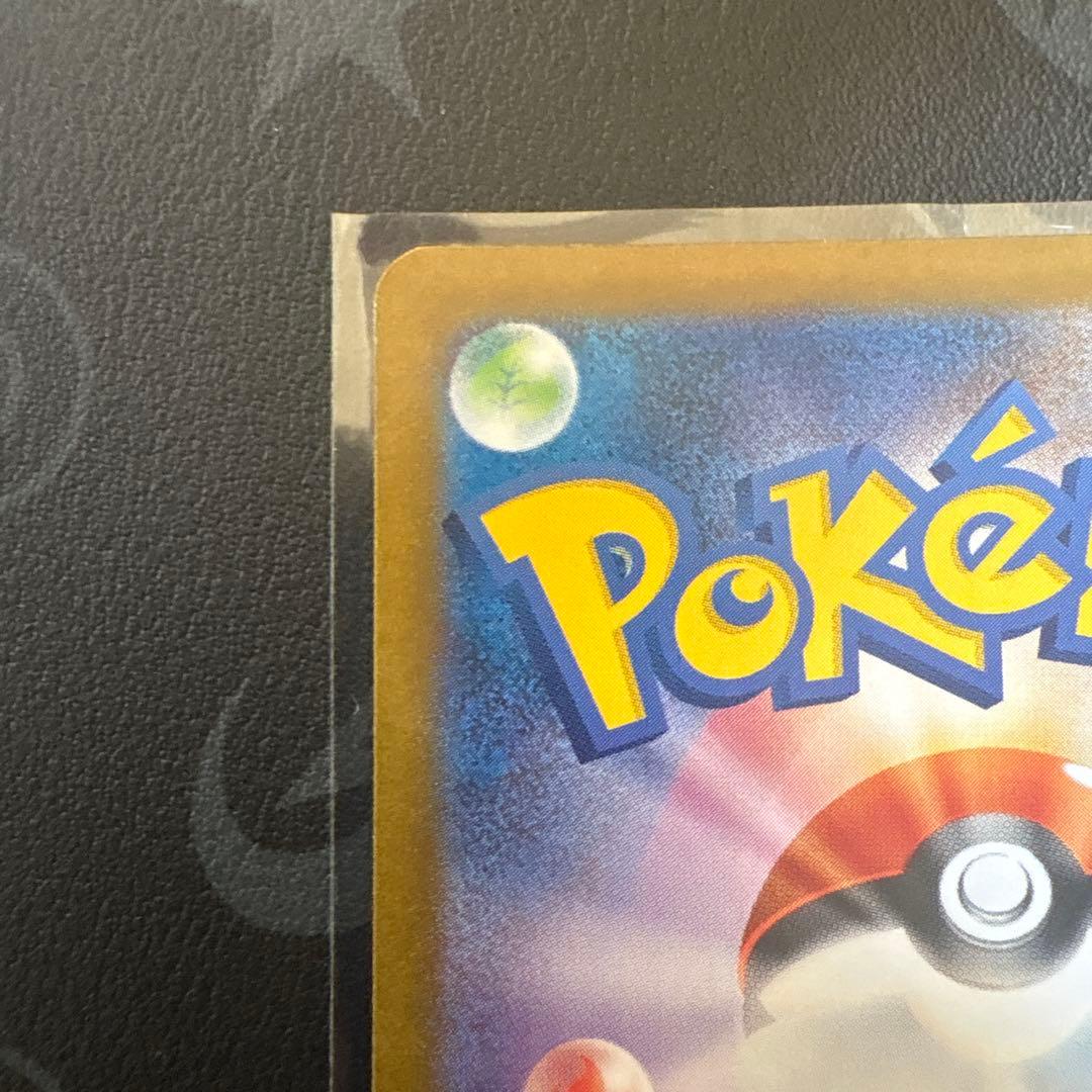 テラスタルフェス ブラッキーex ニンフィアex SARセット