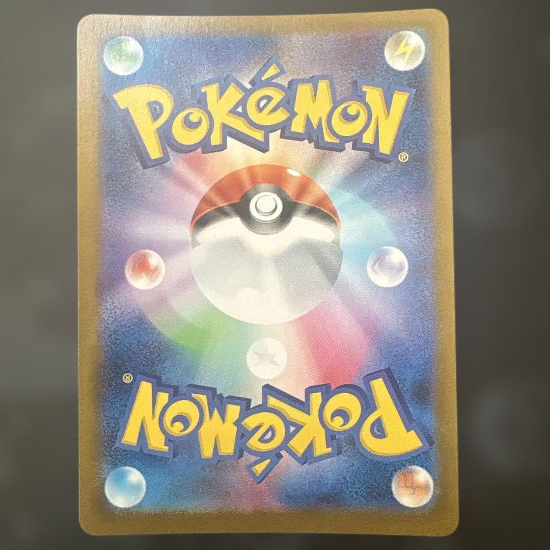 テラスタルフェス ブラッキーex ニンフィアex SARセット