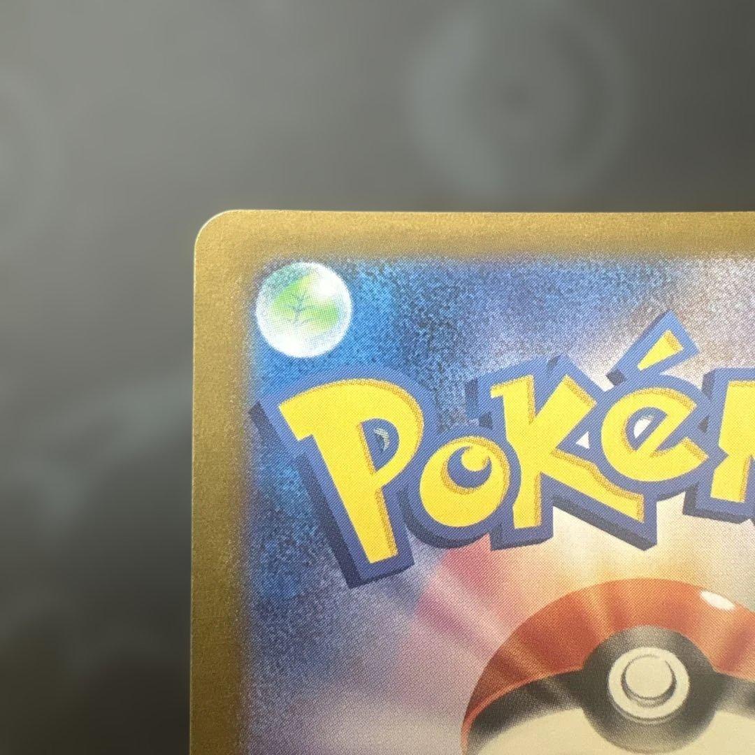 テラスタルフェス ブラッキーex ニンフィアex SARセット