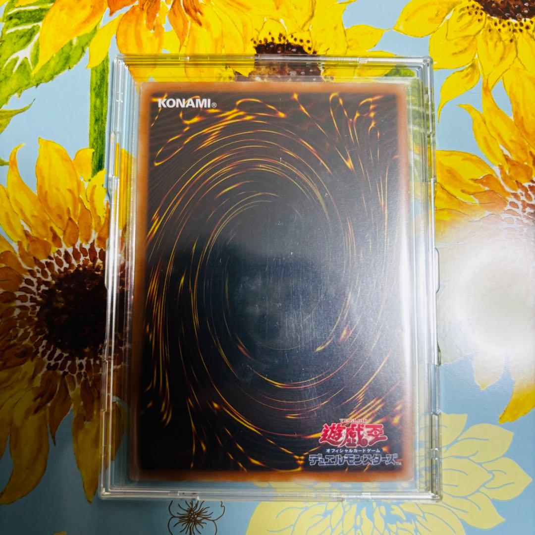 光の創造神 ホルアクティ スクリューダウン付き