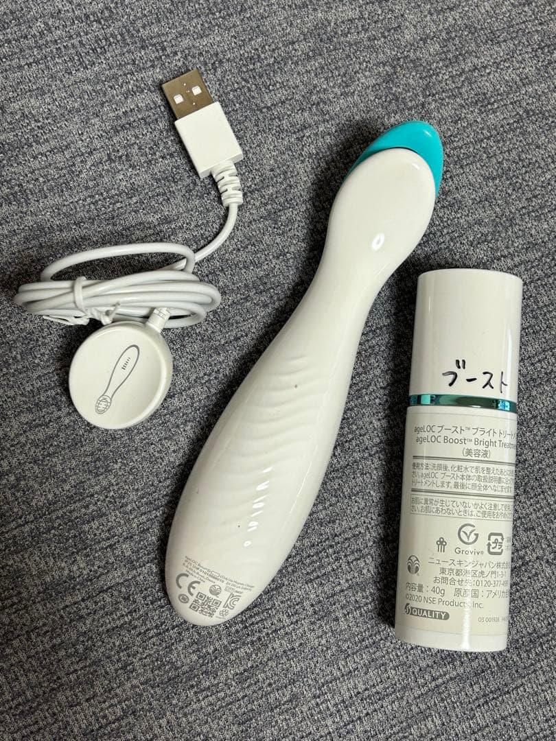 ニュースキン未使用！ageLOCブースト！ 専用トリートメント付き！