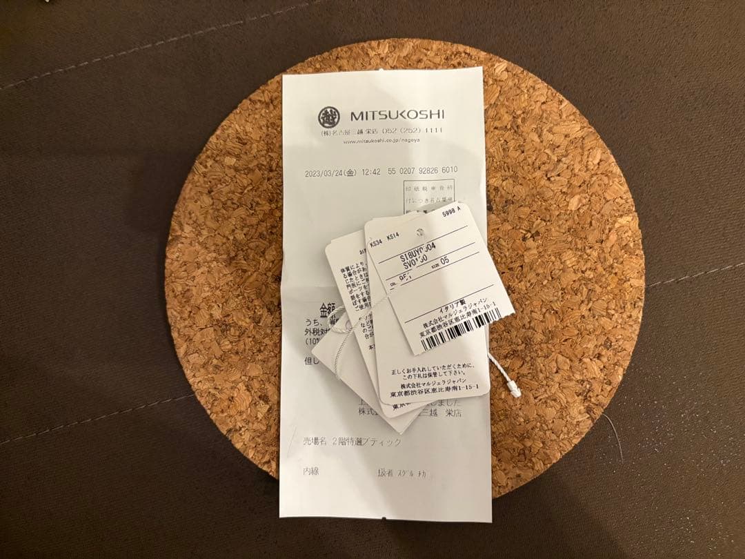 メゾンマルジェラ ブレスレット ID チェーン シルバー　りる