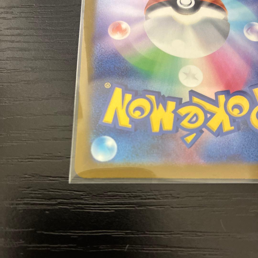 ((値下げ中))メガカイリューEX 250/193 MUR