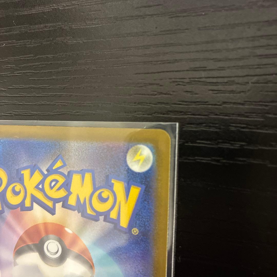 ((値下げ中))メガカイリューEX 250/193 MUR