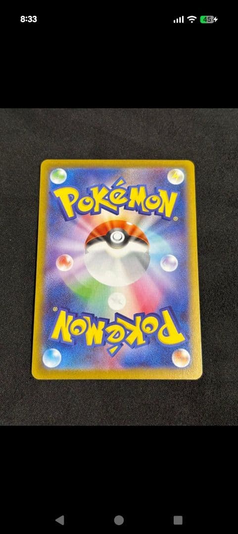 メイのはげまし SARとおまけメイのはげましSRつき ムニキスゼロ