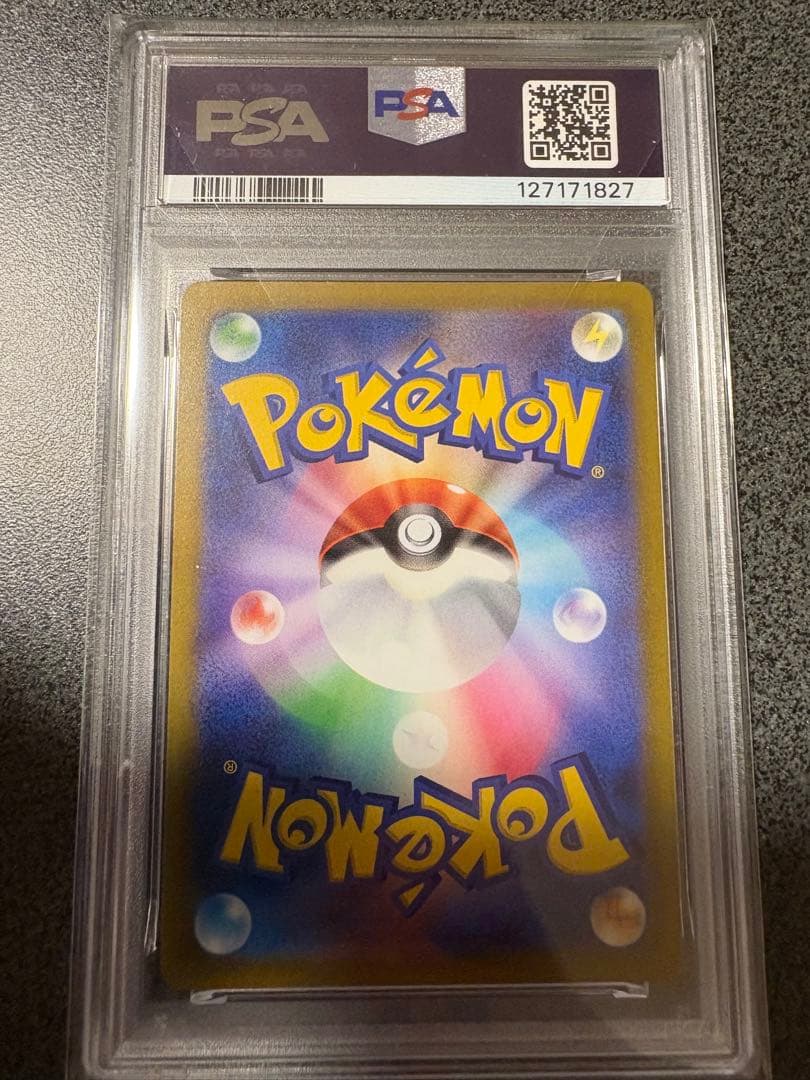 y*i様 【PSA10】ミュウ AR